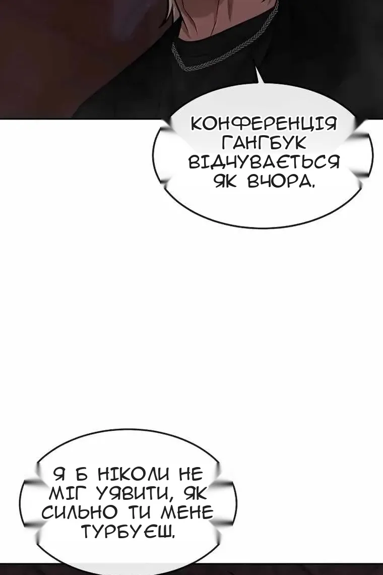 Сторінка 17