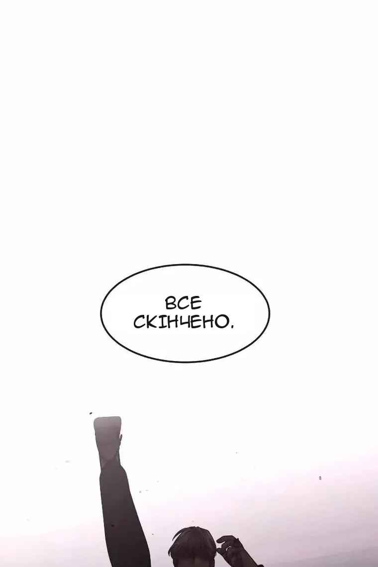 Сторінка 19