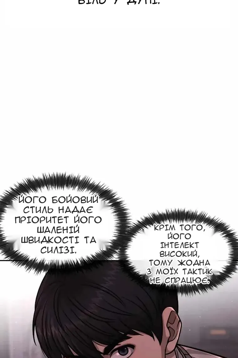 Сторінка 29