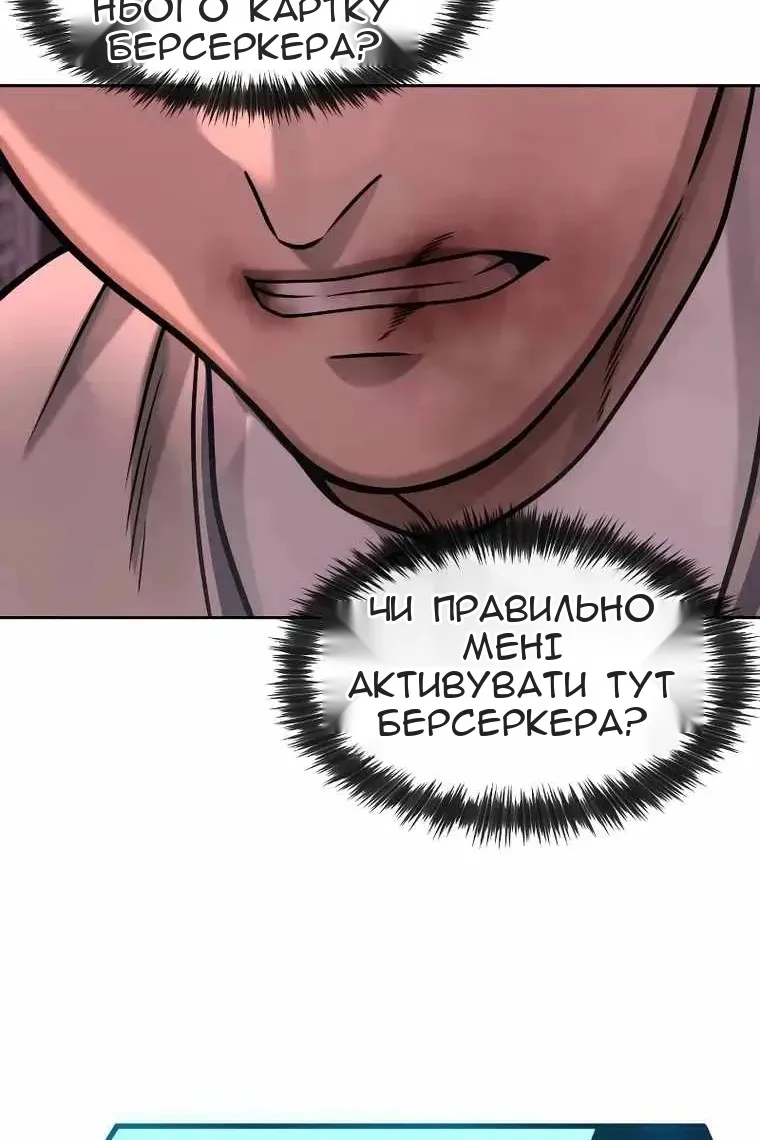Сторінка 31
