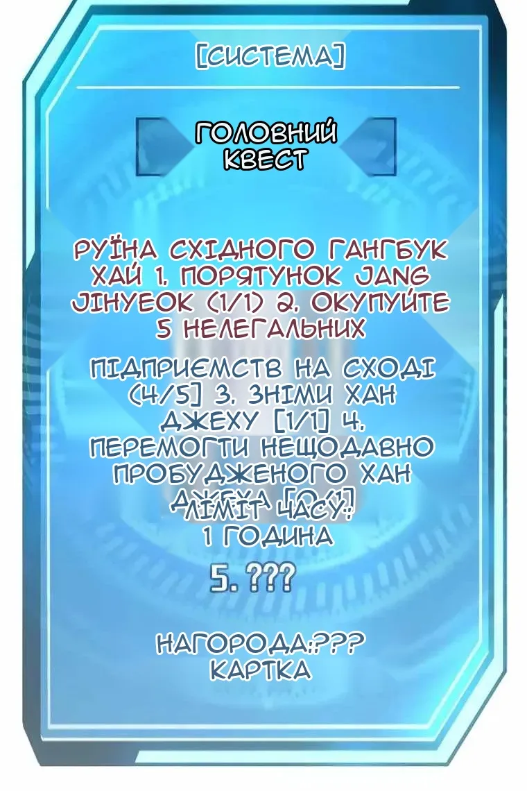 Сторінка 32