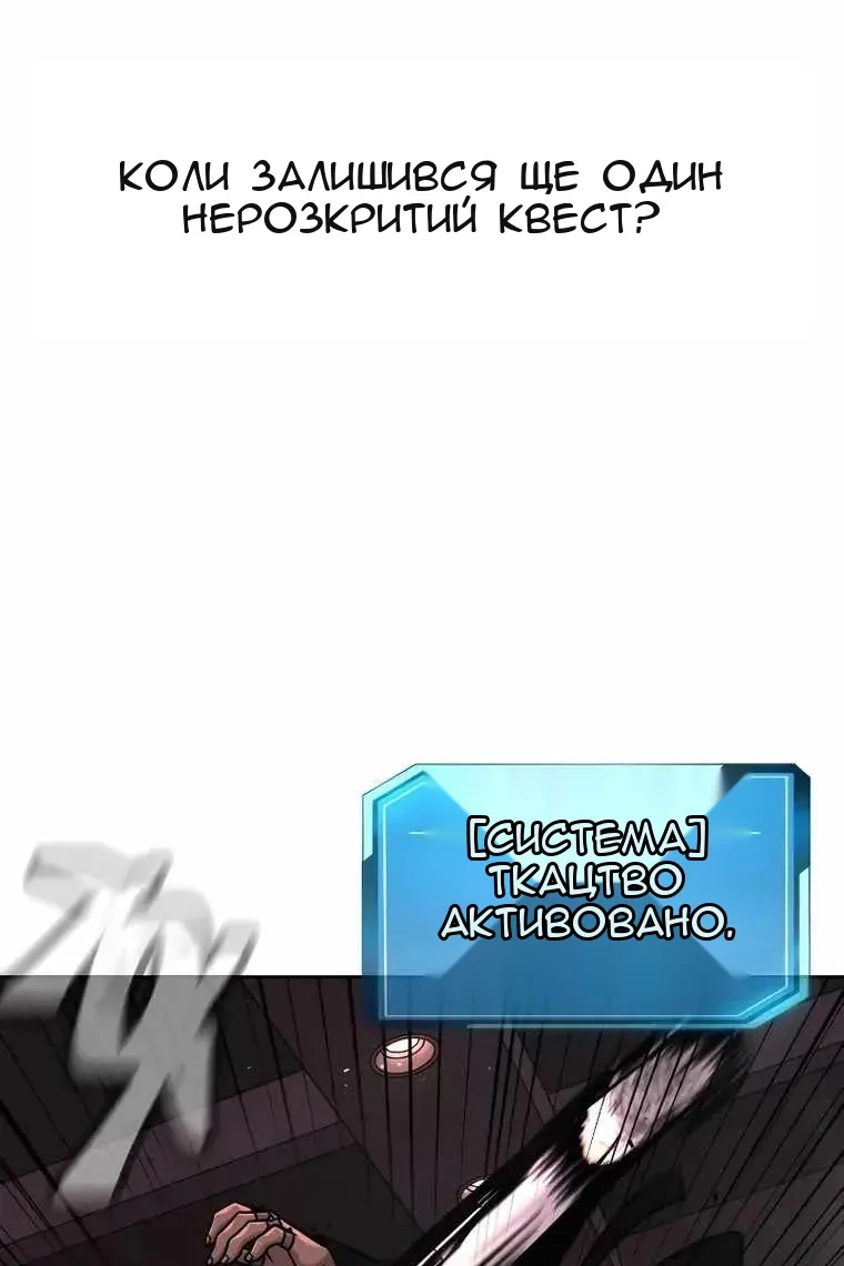 Сторінка 33