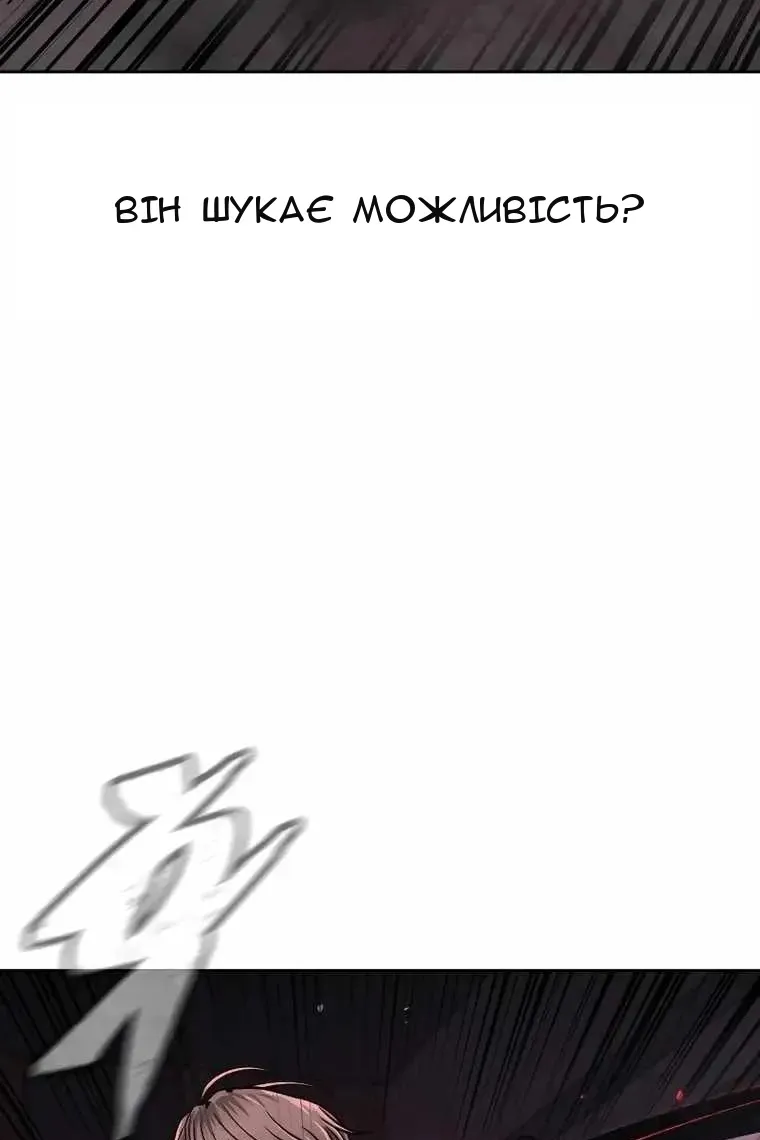 Сторінка 42