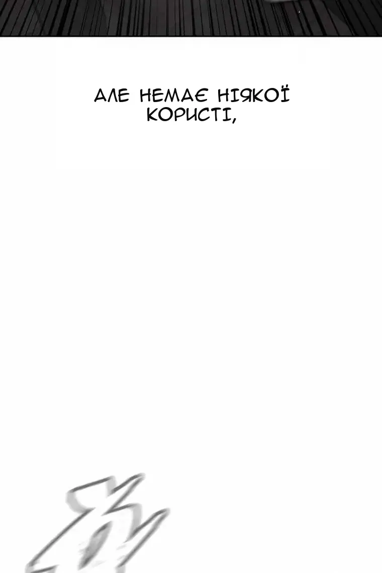 Сторінка 44