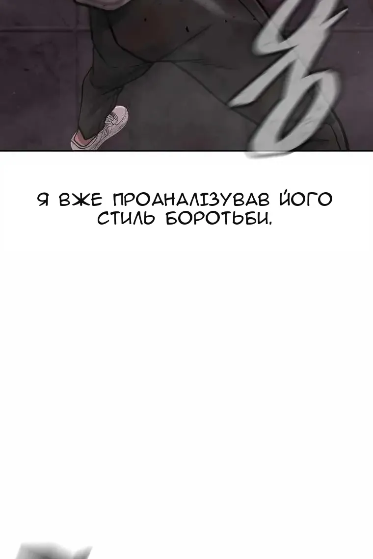 Сторінка 46