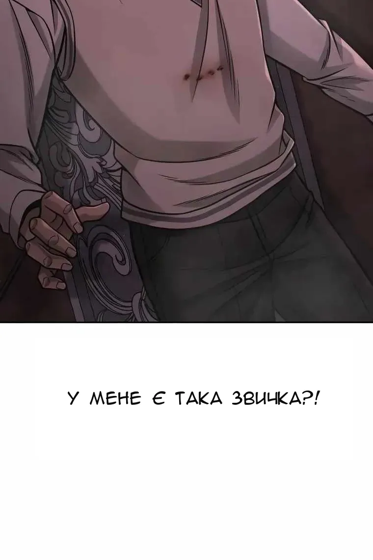 Сторінка 51