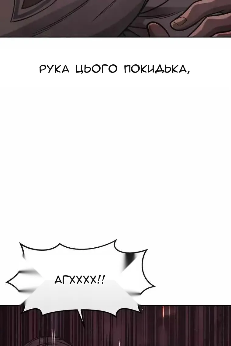 Сторінка 60