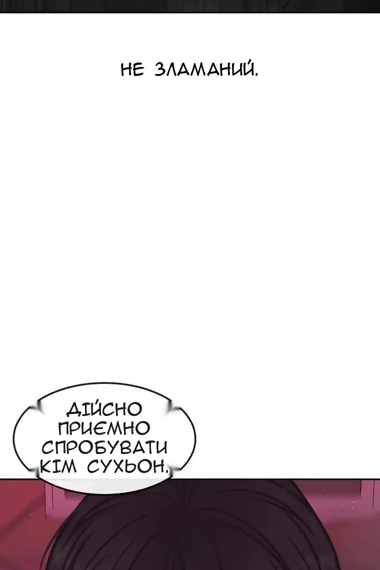 Сторінка 62