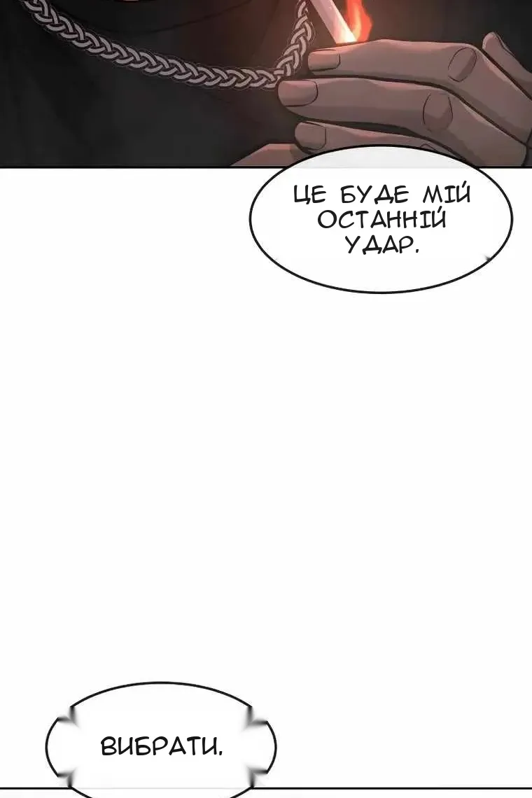 Сторінка 67