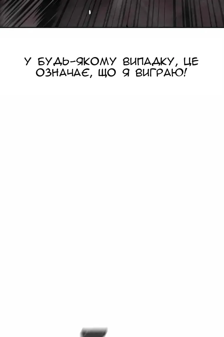 Сторінка 74
