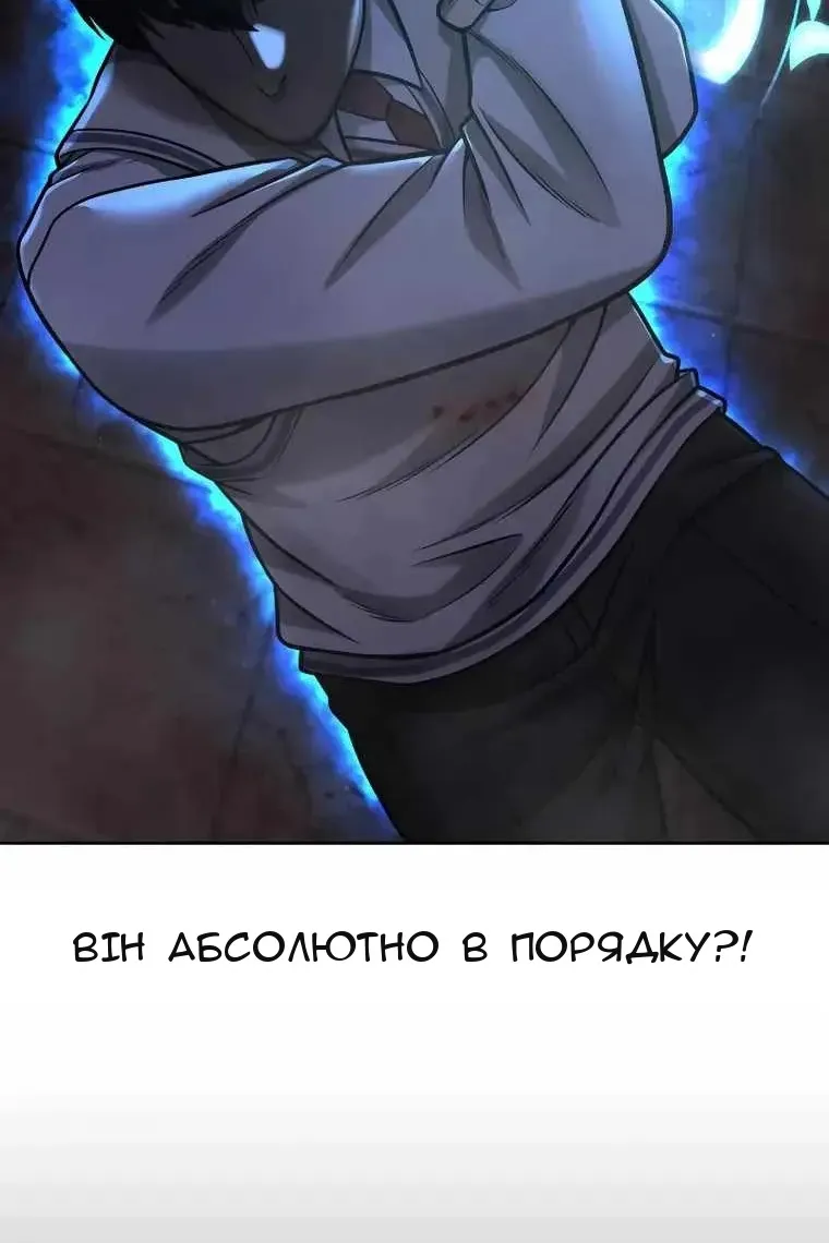 Сторінка 79