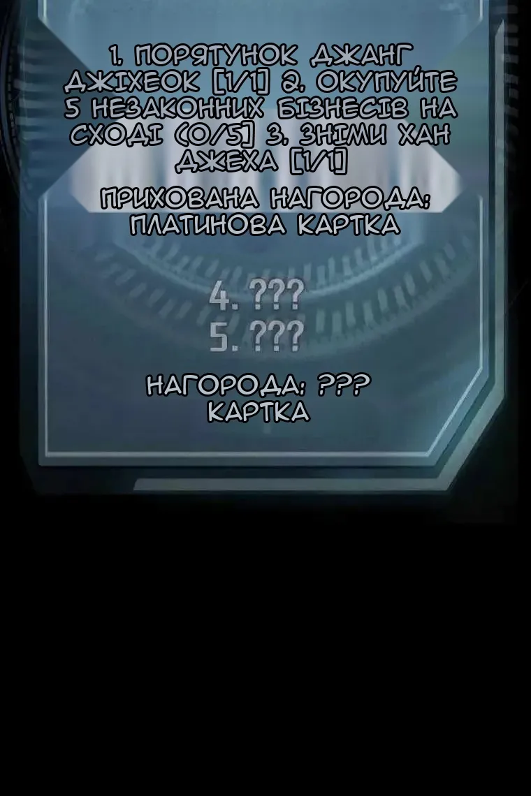 Сторінка 89