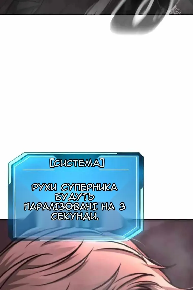 Сторінка 104