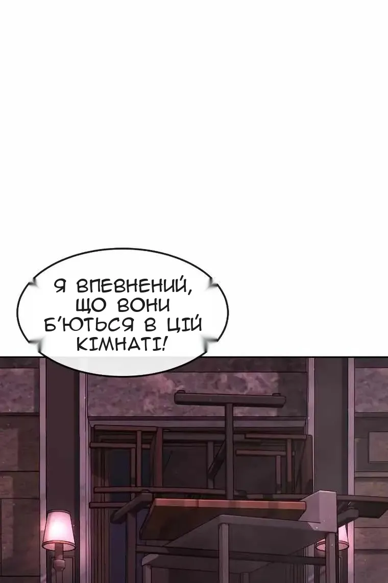 Сторінка 108