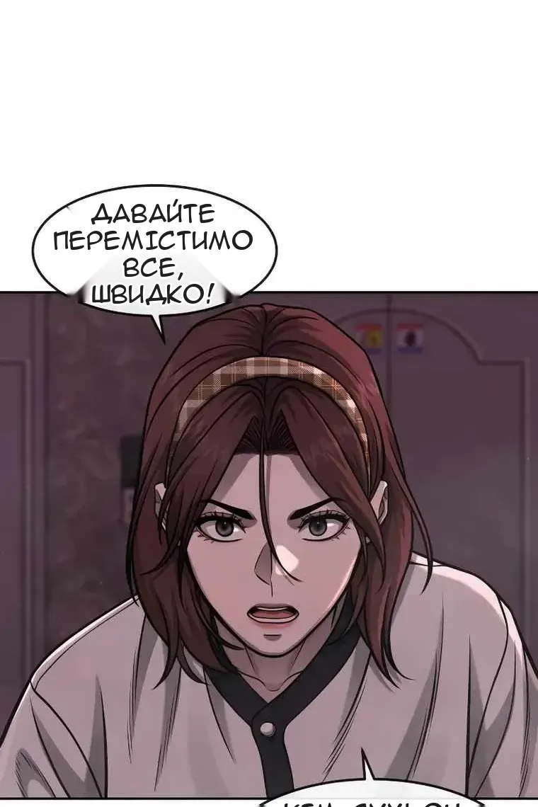 Сторінка 110