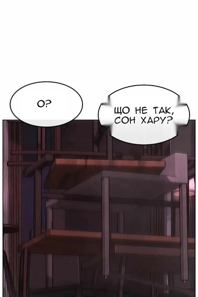 Сторінка 112