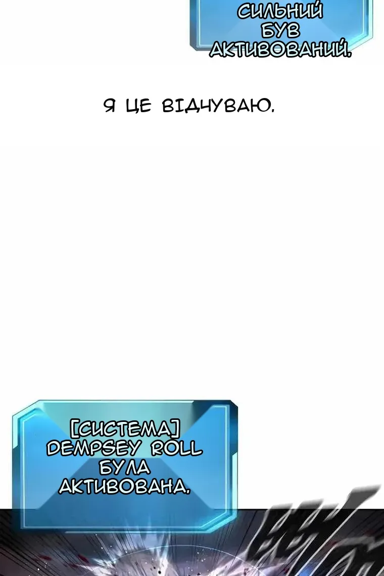 Сторінка 117