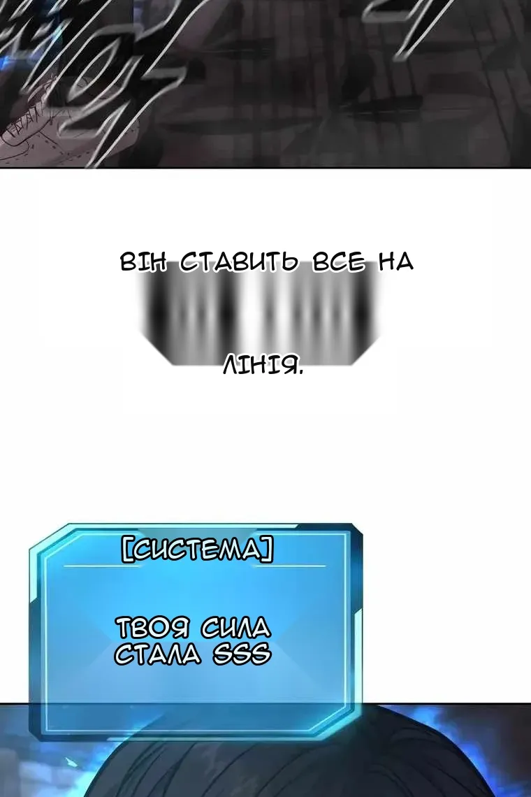 Сторінка 119