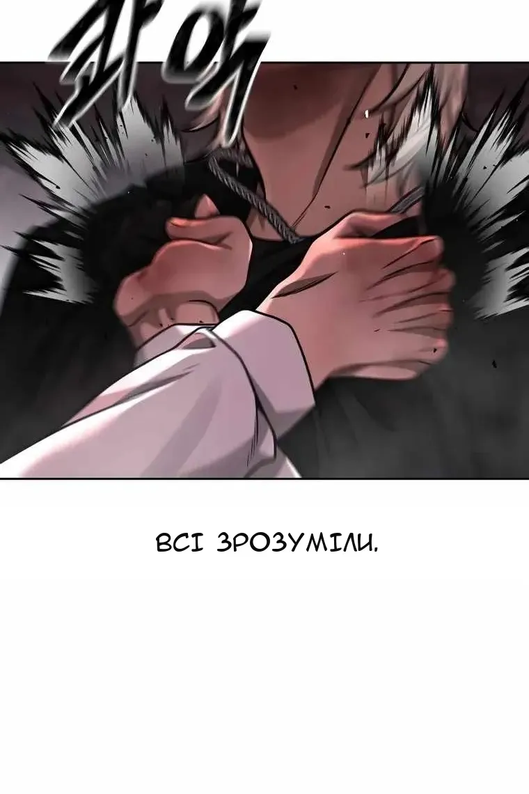 Сторінка 127