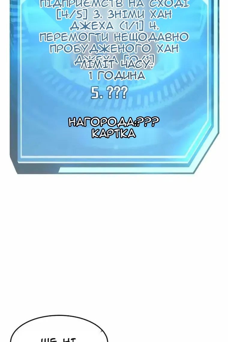 Сторінка 141