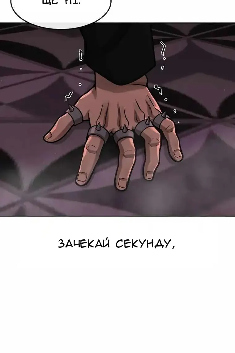 Сторінка 142