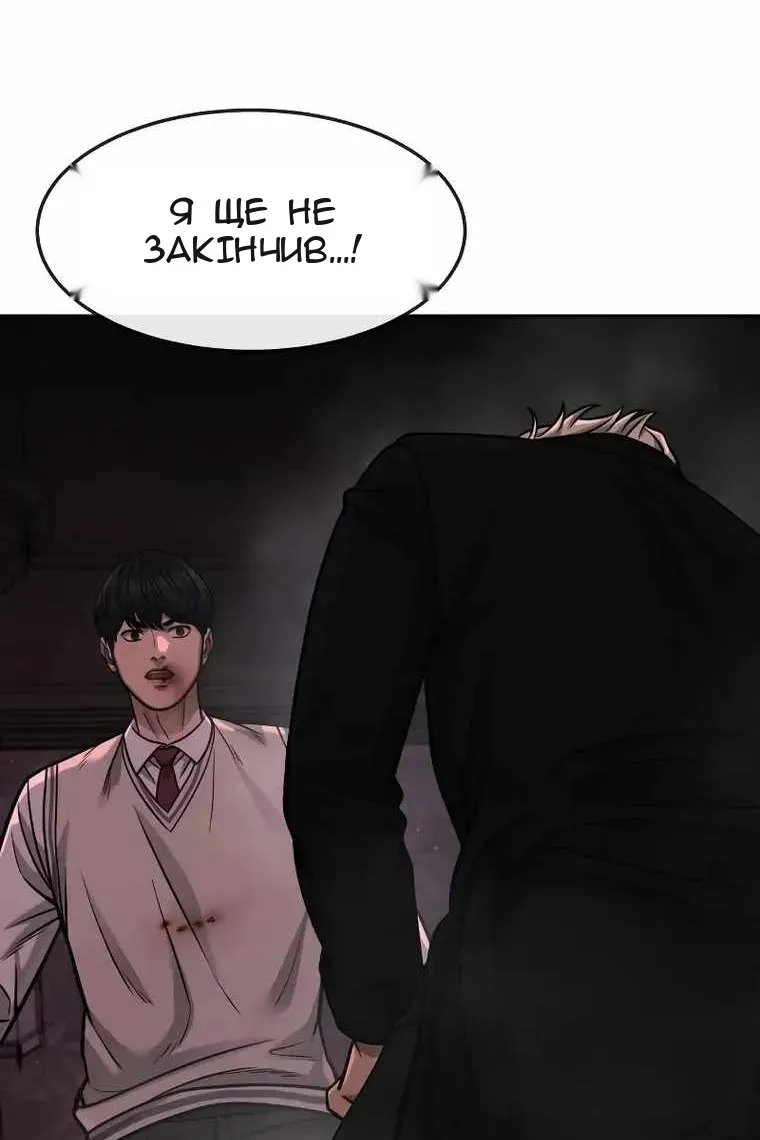 Сторінка 143