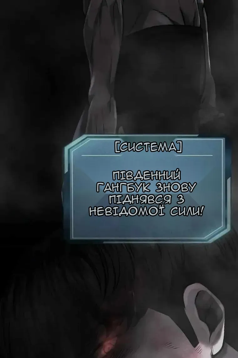 Сторінка 148