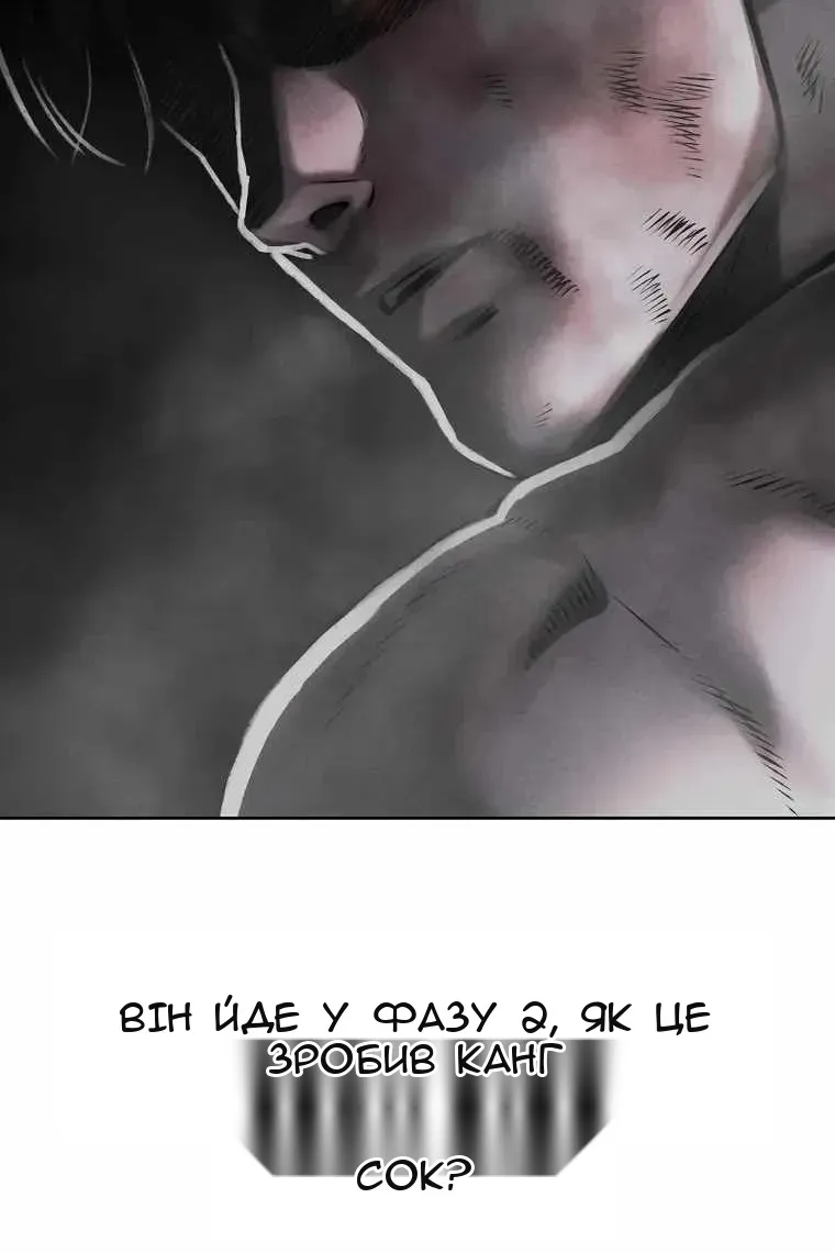 Сторінка 149