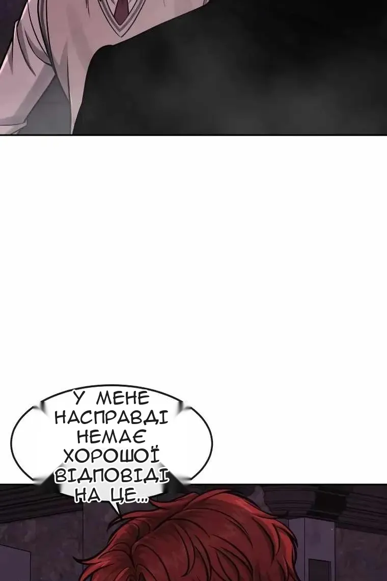 Сторінка 154