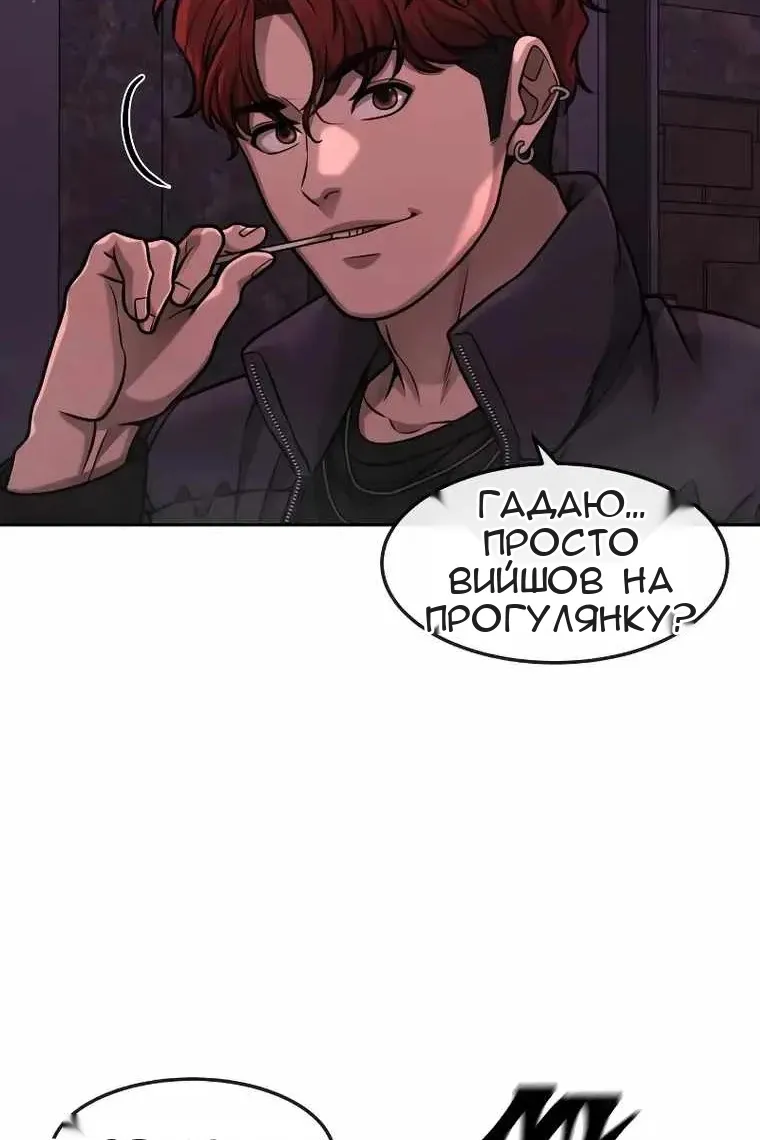 Сторінка 155