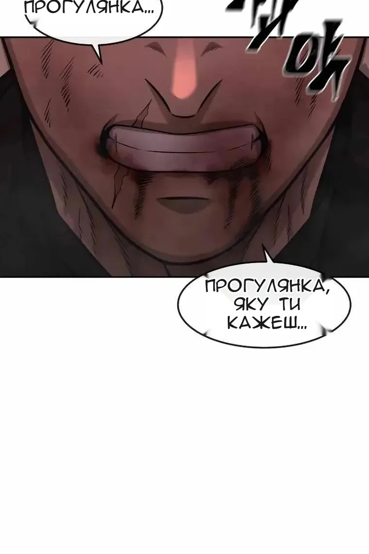 Сторінка 156