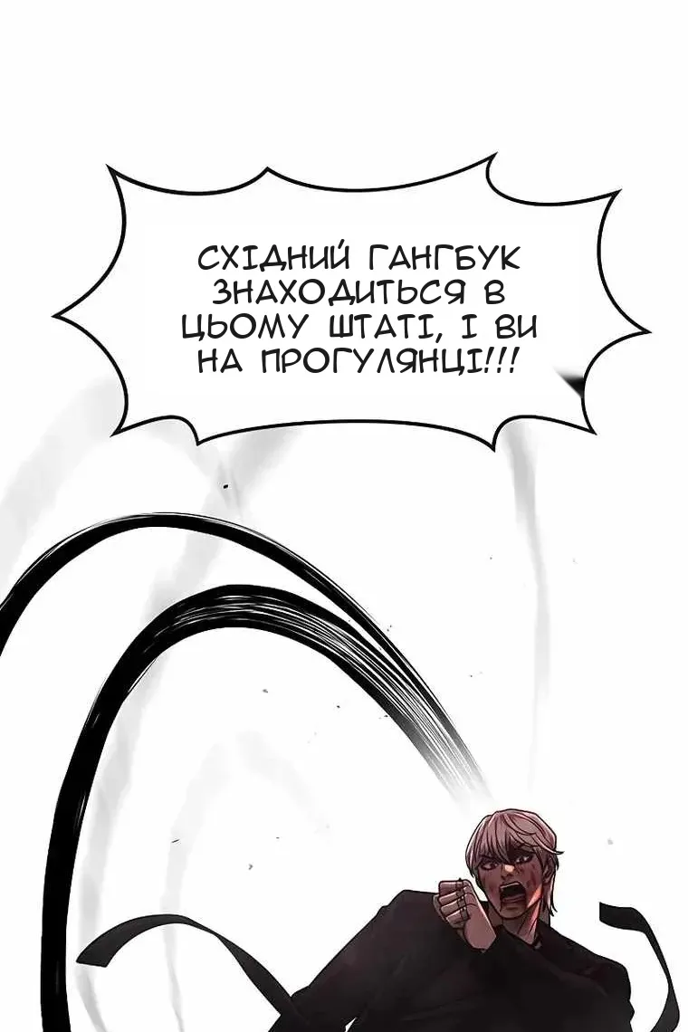 Сторінка 157