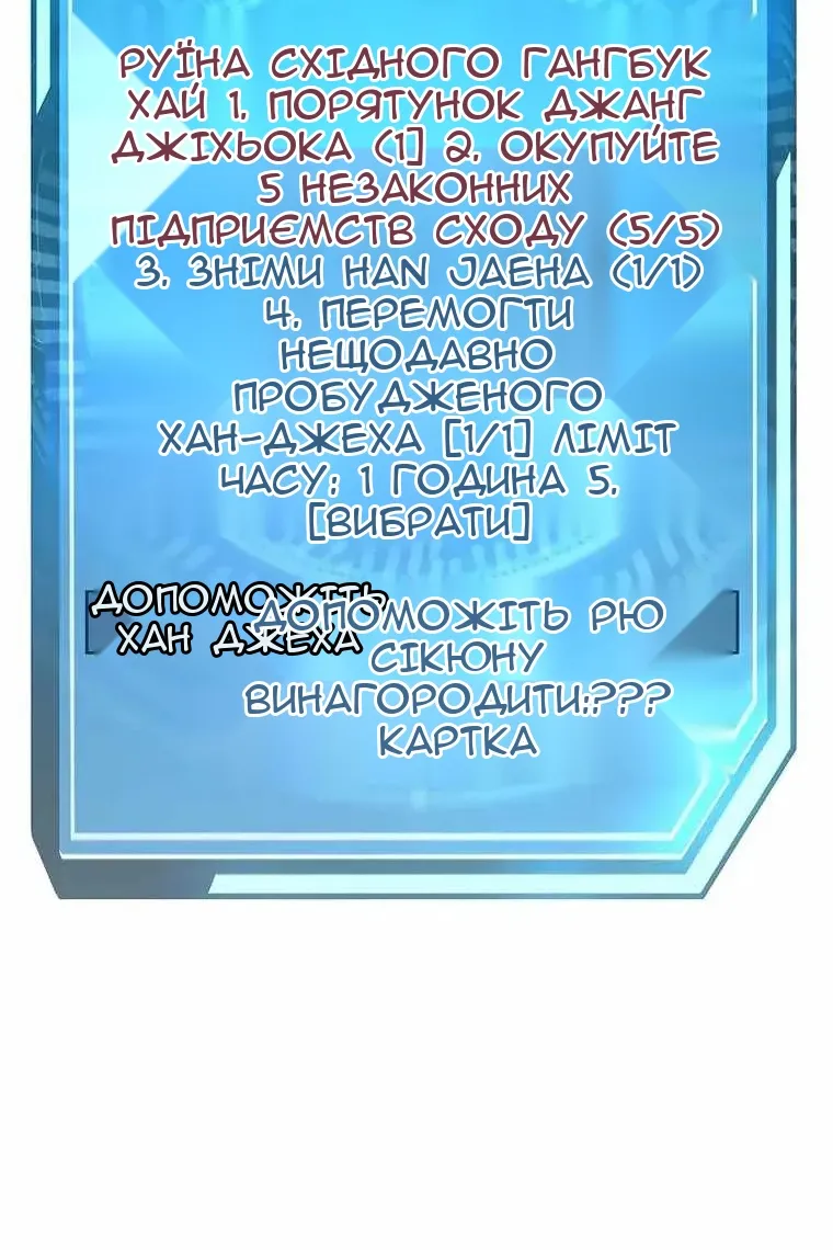 Сторінка 166