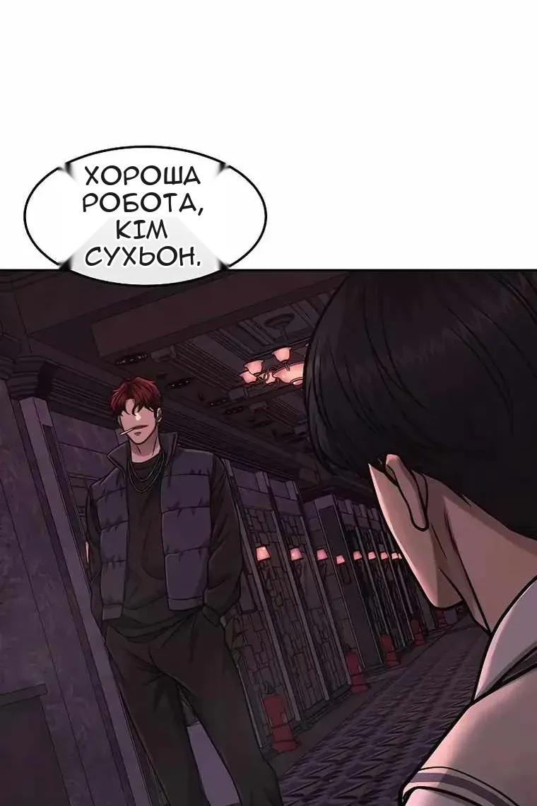 Сторінка 167