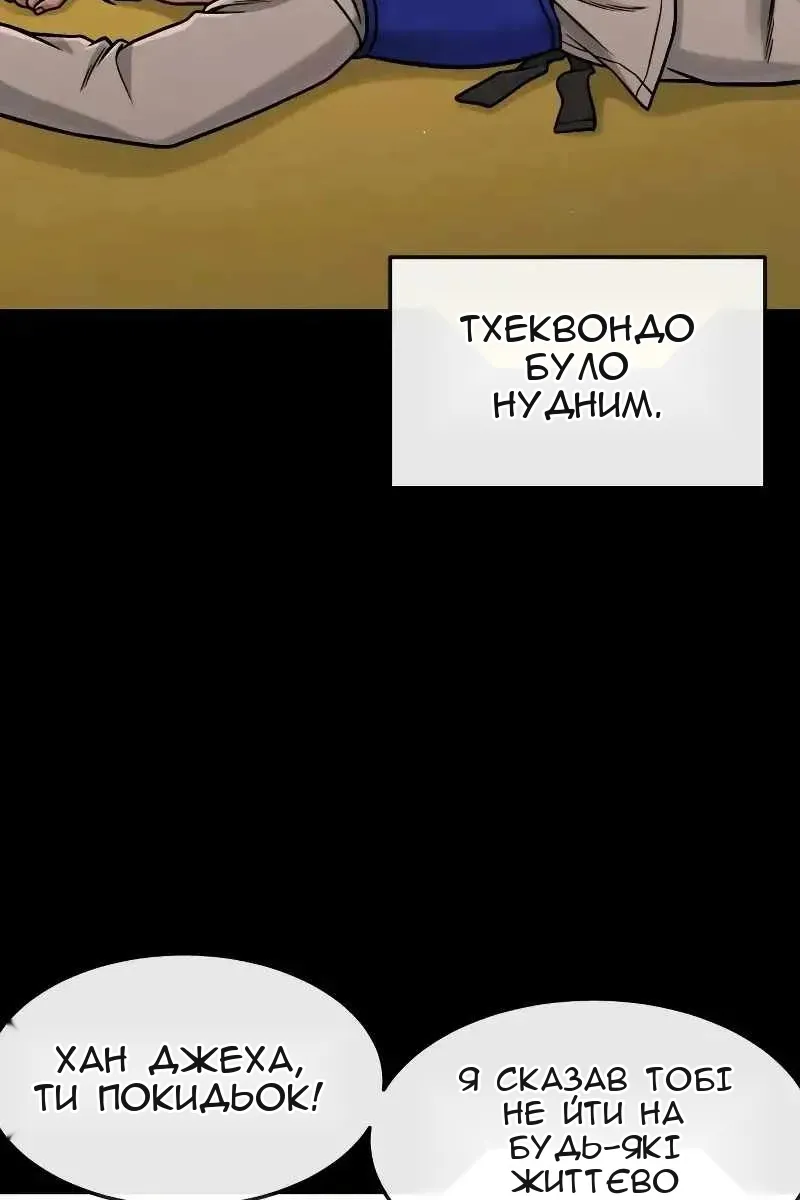 Сторінка 4