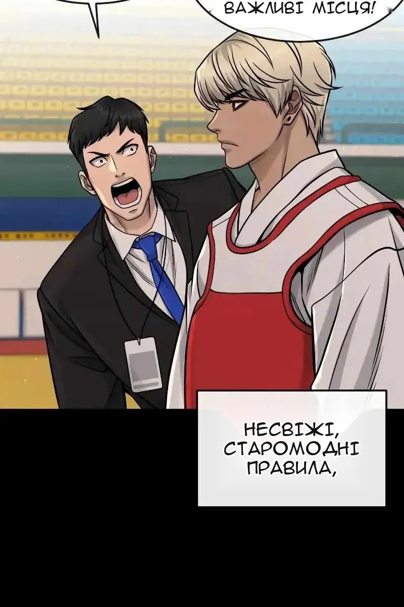Сторінка 5