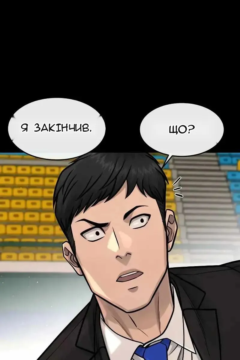 Сторінка 6