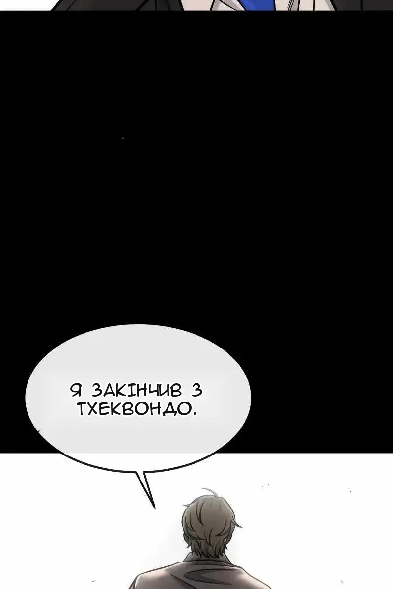 Сторінка 7