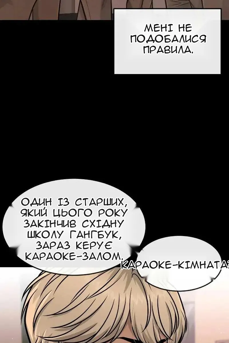 Сторінка 11
