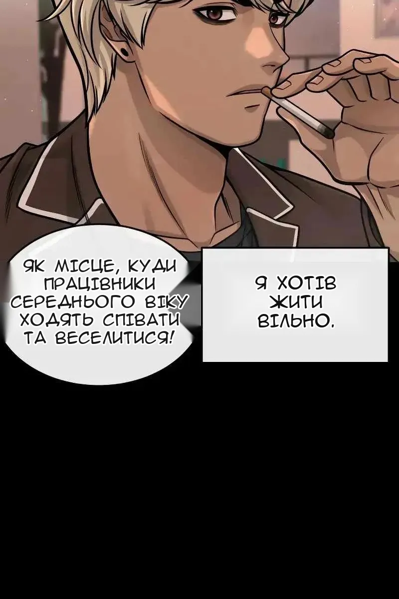 Сторінка 12