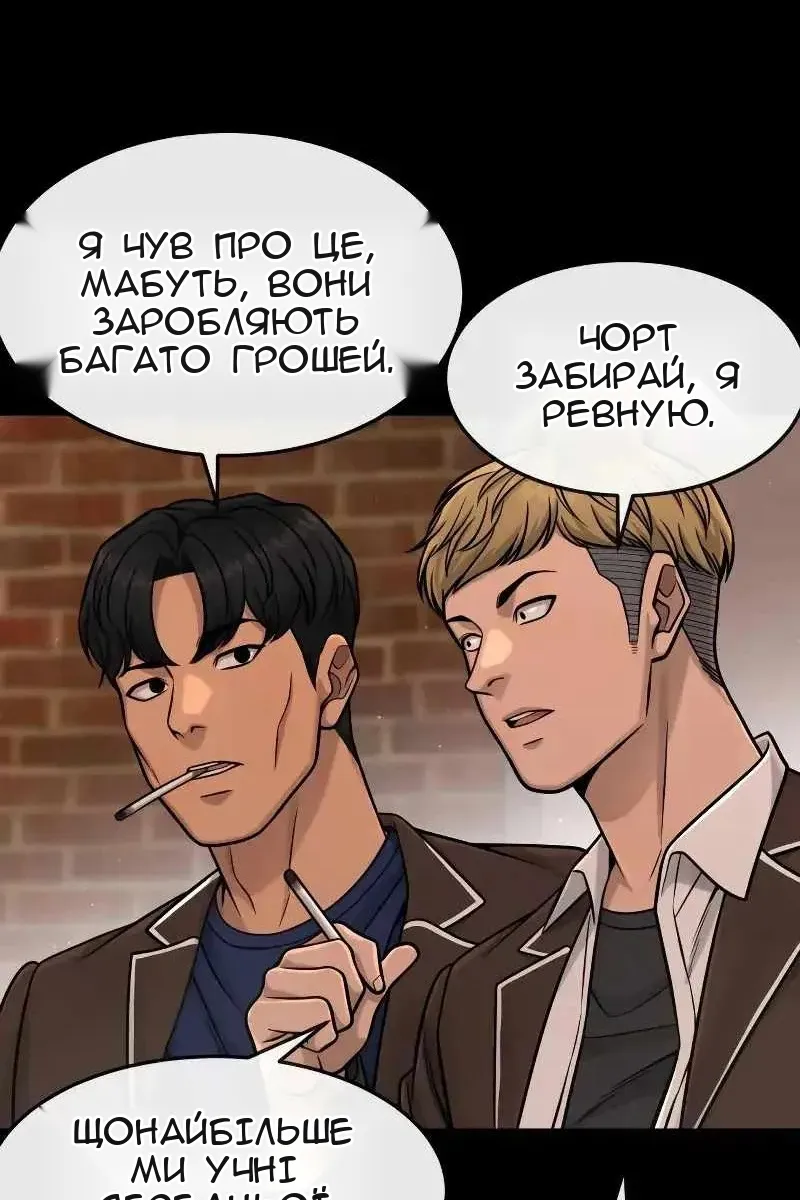 Сторінка 13