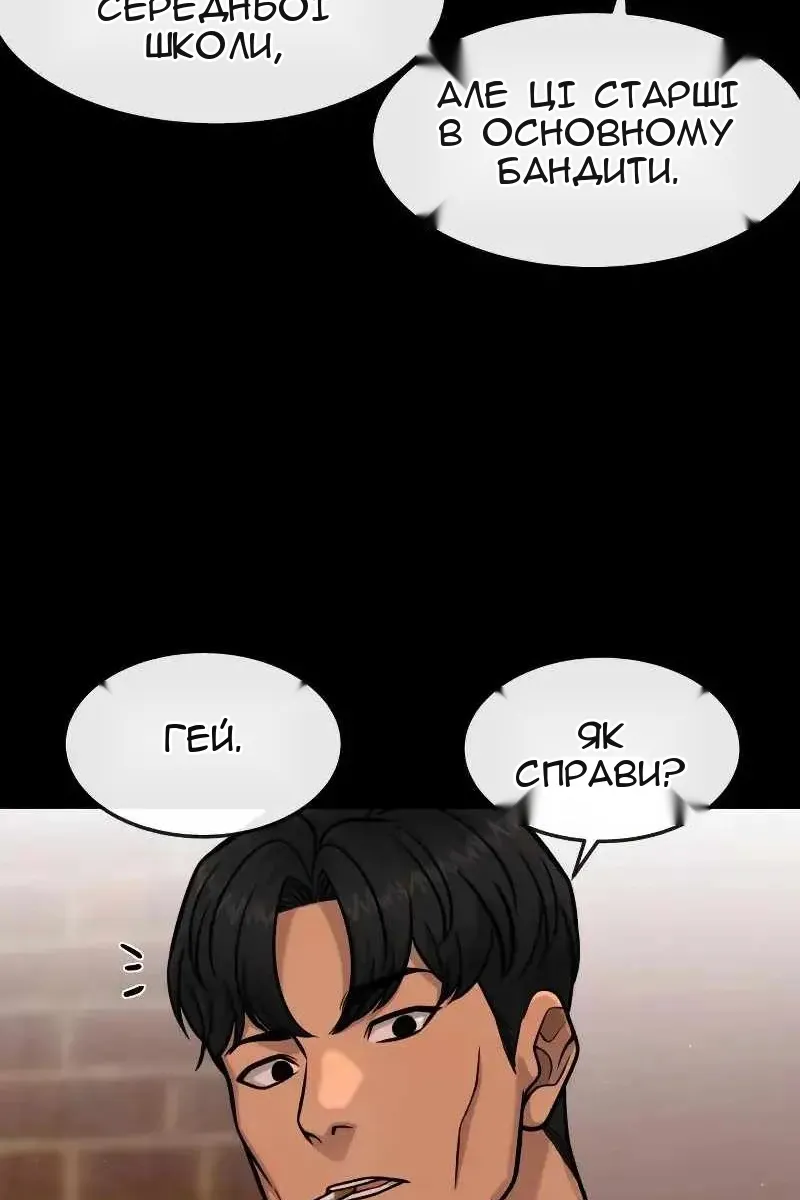 Сторінка 14