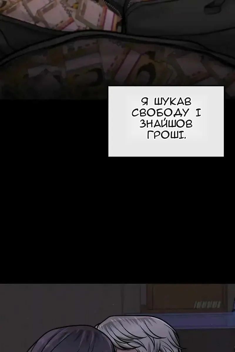 Сторінка 21