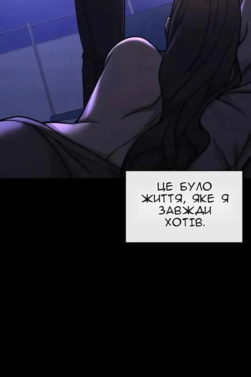 Сторінка 24