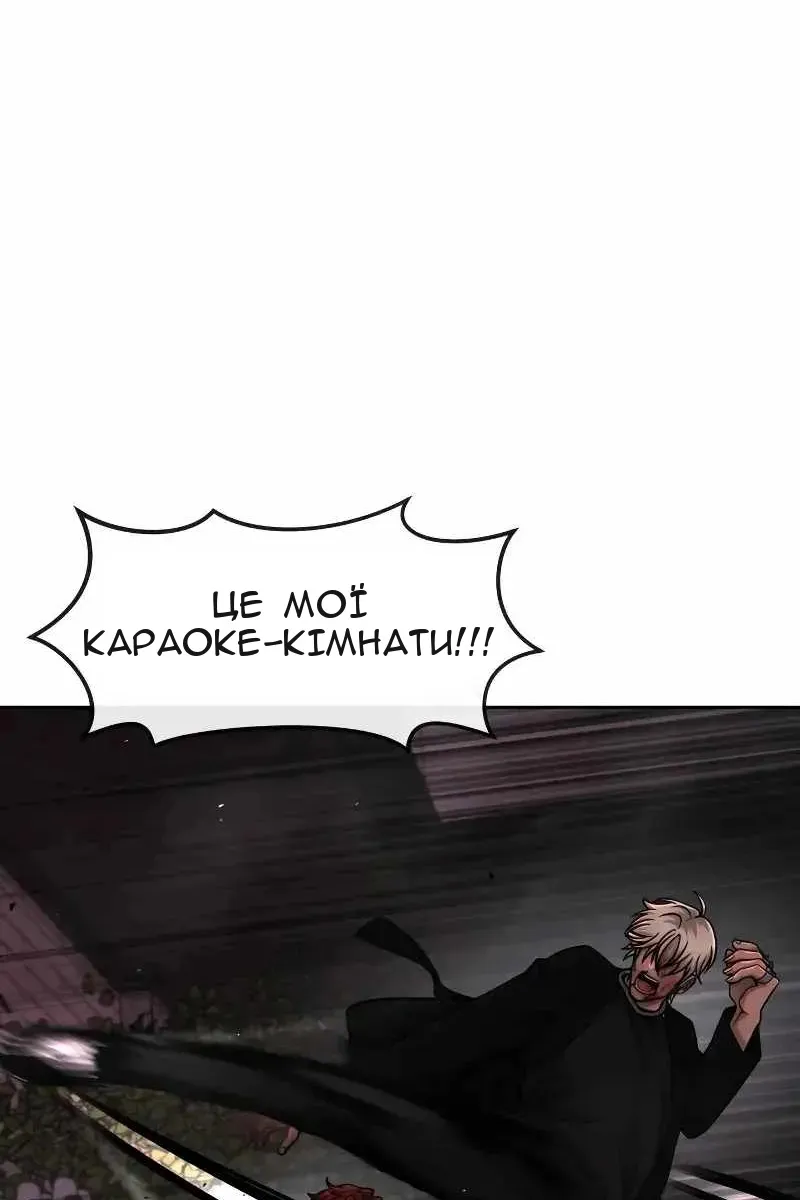 Сторінка 31