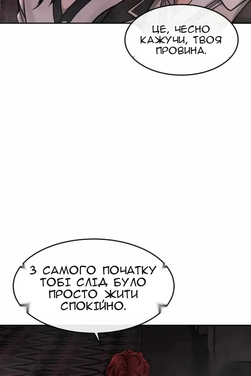 Сторінка 41