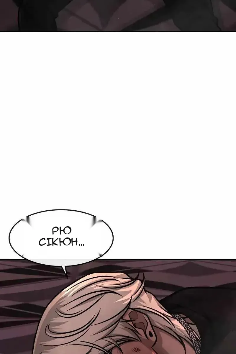 Сторінка 43
