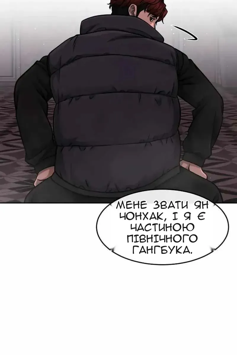 Сторінка 50