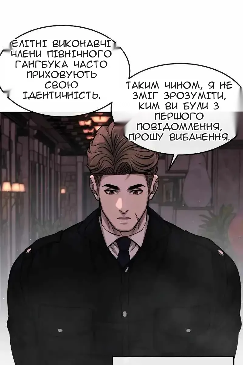 Сторінка 51