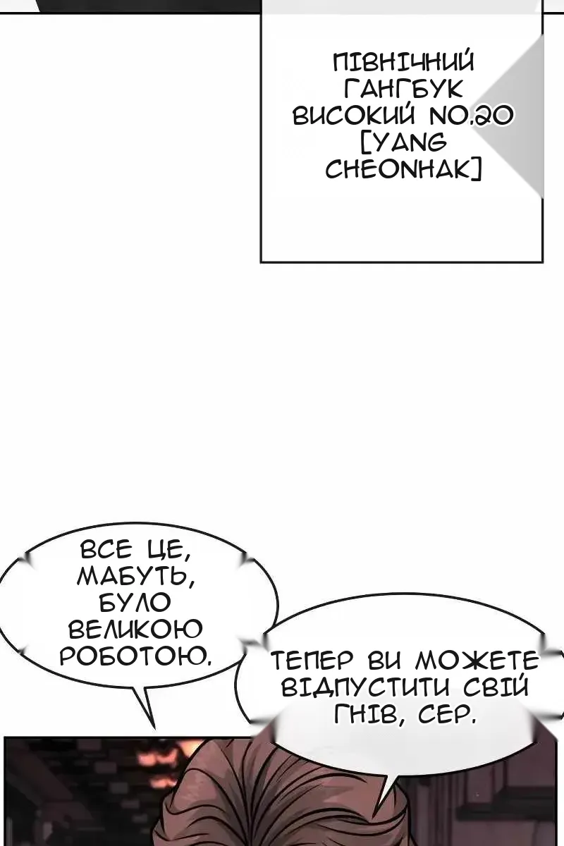 Сторінка 52